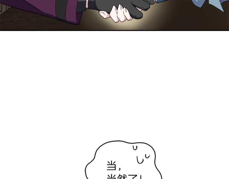 第24话 变身之谜42