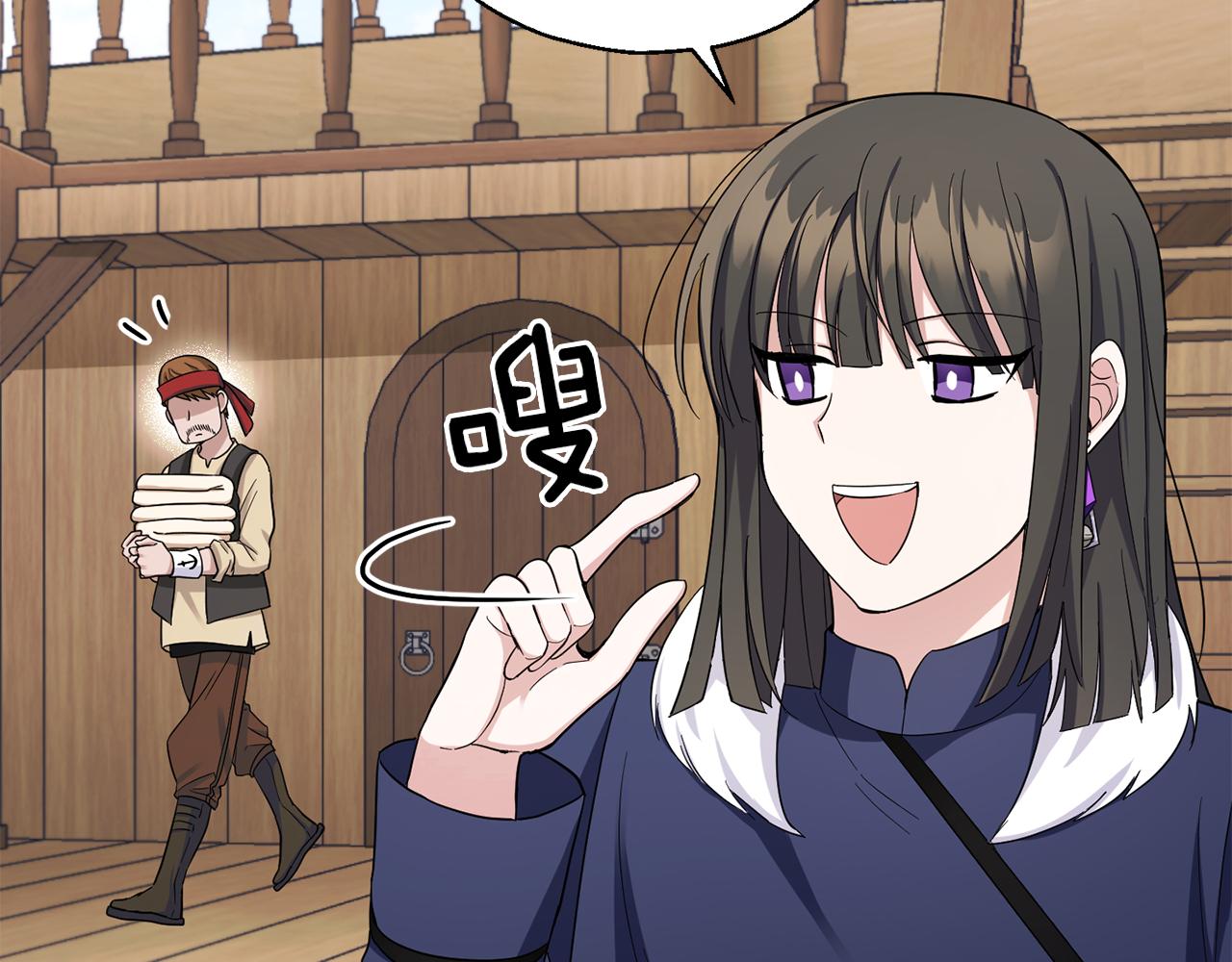第53话 愤怒的蓝龙55