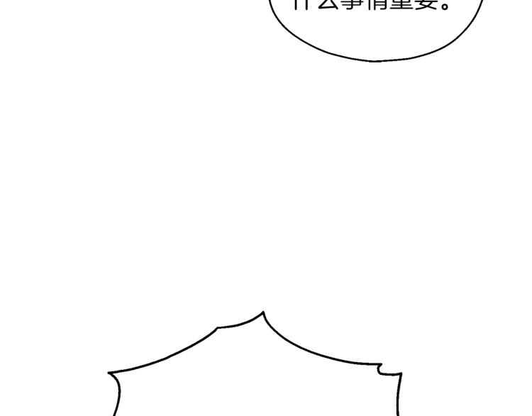 第34话 晨光骑士团19