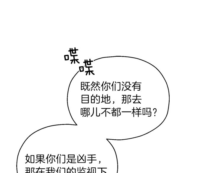 第38话 新身份152