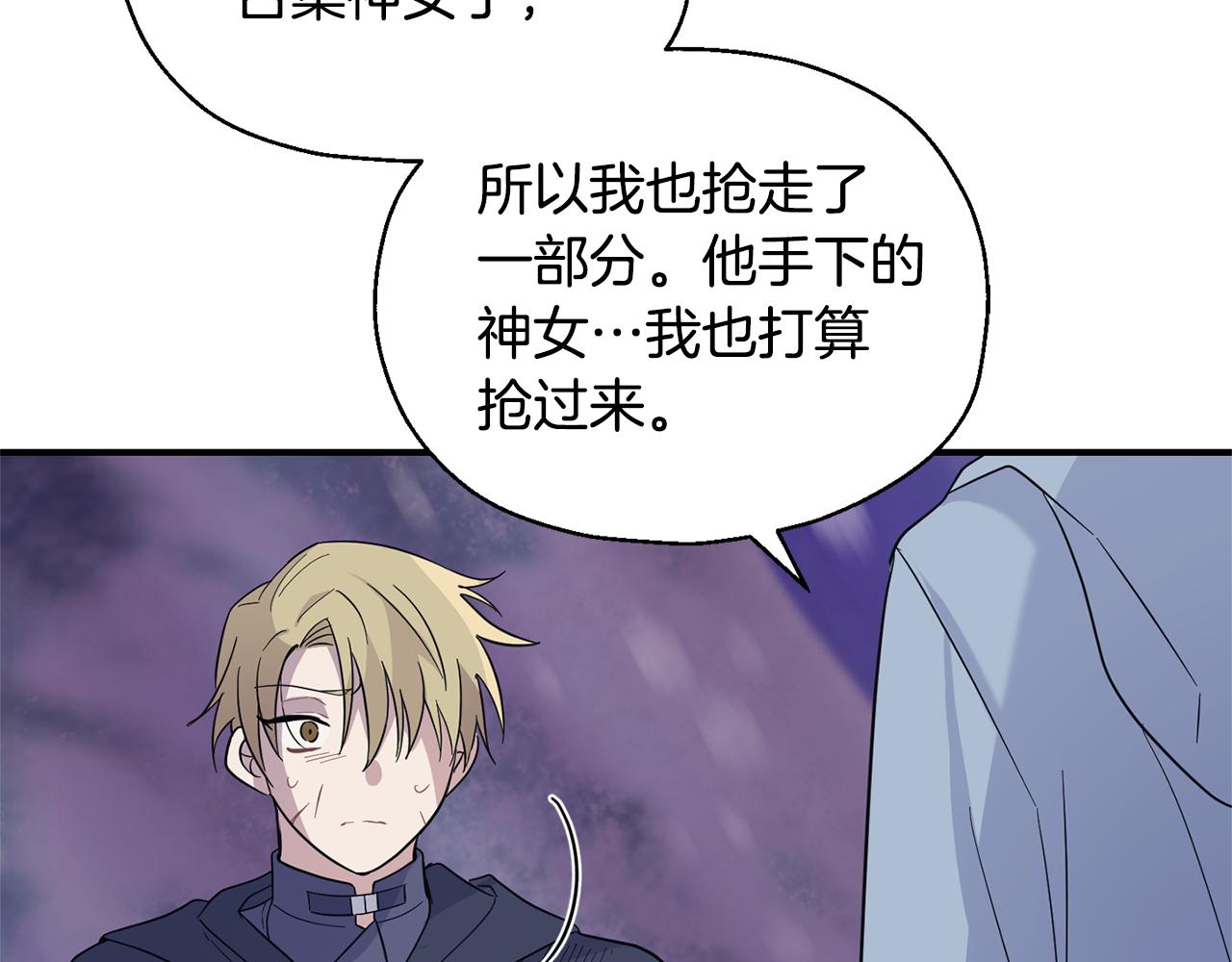 第101话 再见好友？170