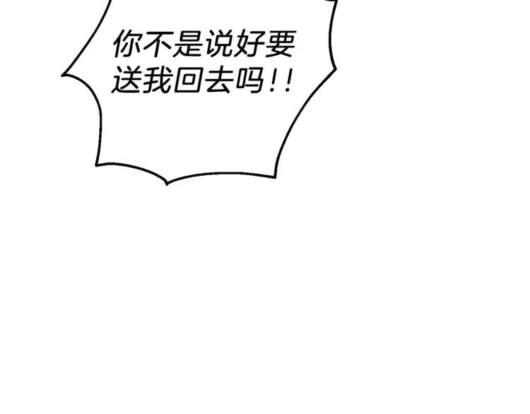 第3话 消失的灵魂125