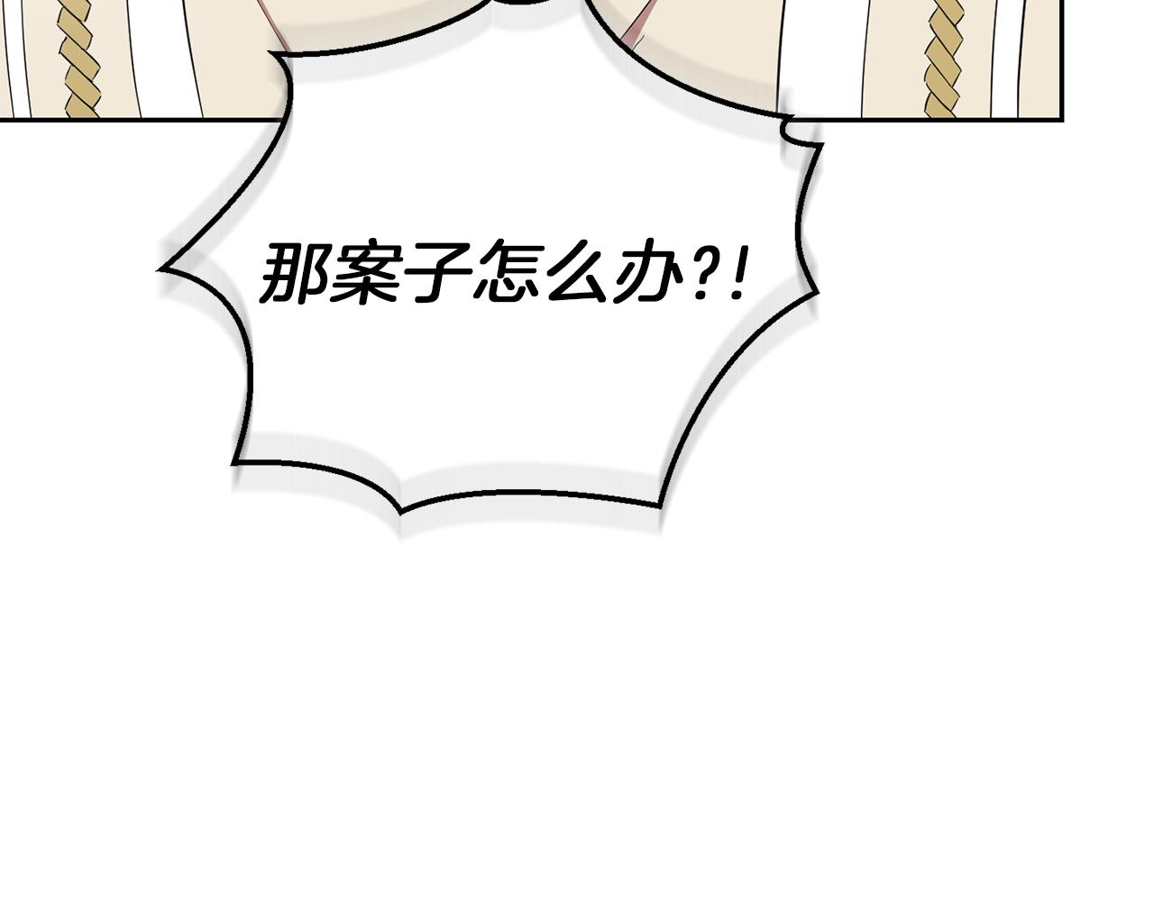 第44话 营救96