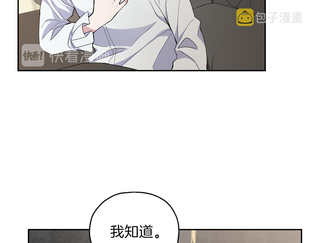 第16话 梦中相见116