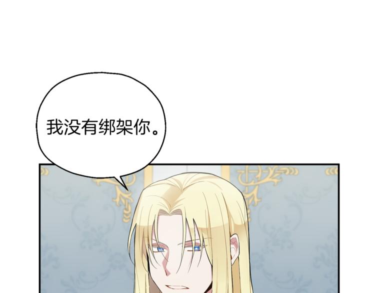 第2话 血之契约98
