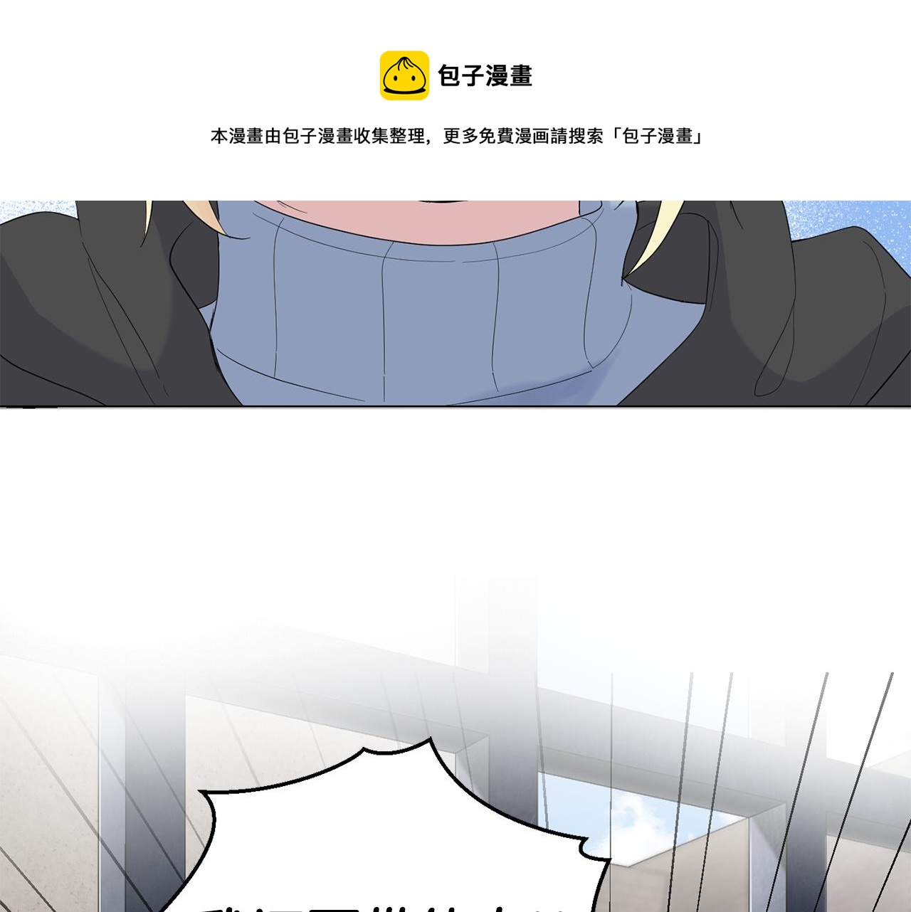 第64话 奴隶140
