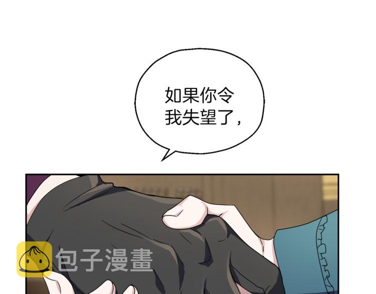 第24话 变身之谜38