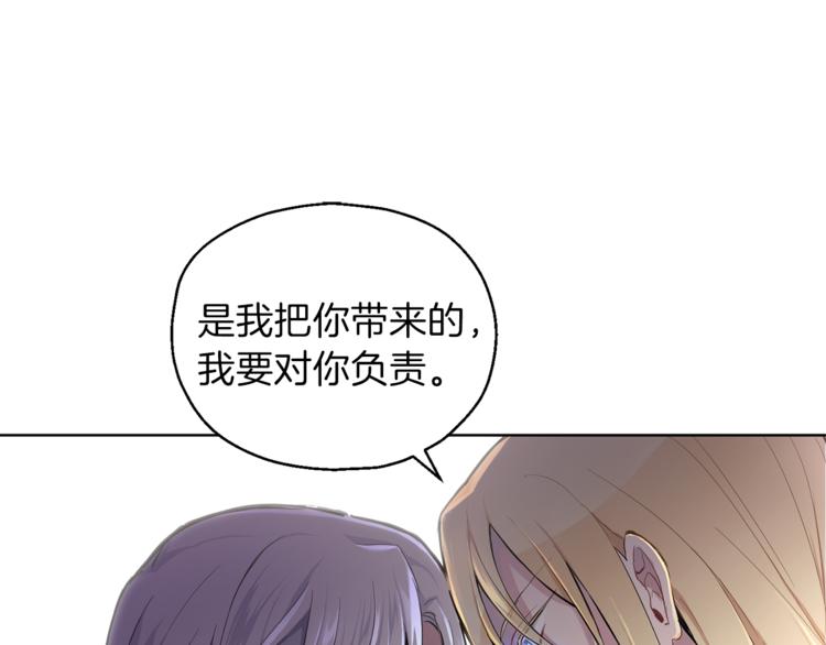 第6话 隐藏秘密113