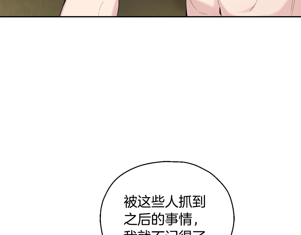 第69话 怪物93
