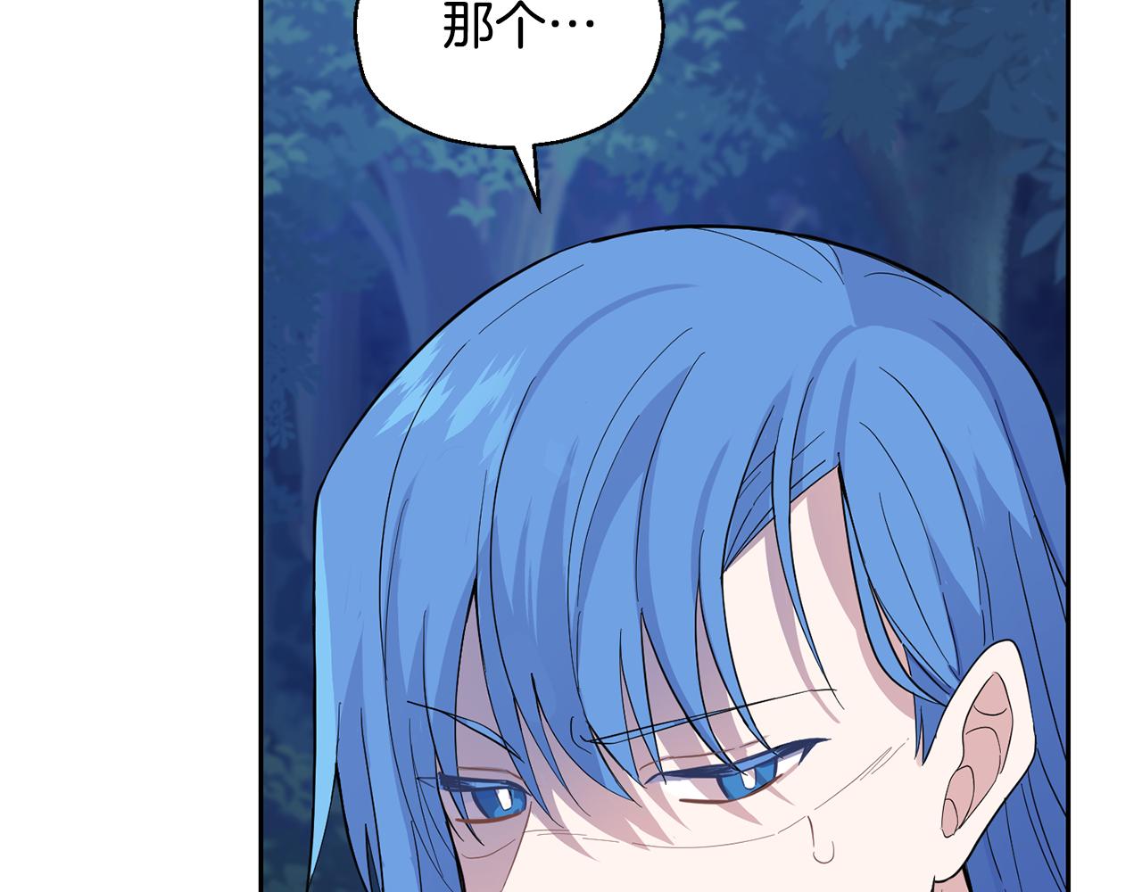 第84话 治癒之力61