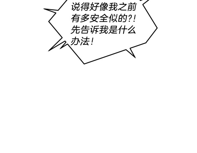 第27话 灵魂相连39