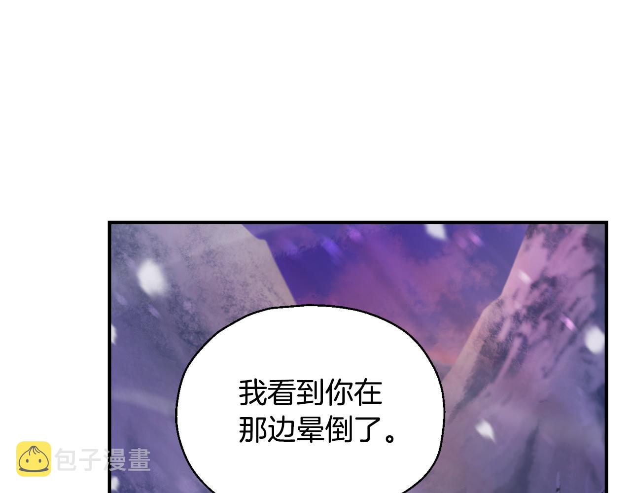 第101话 再见好友？75