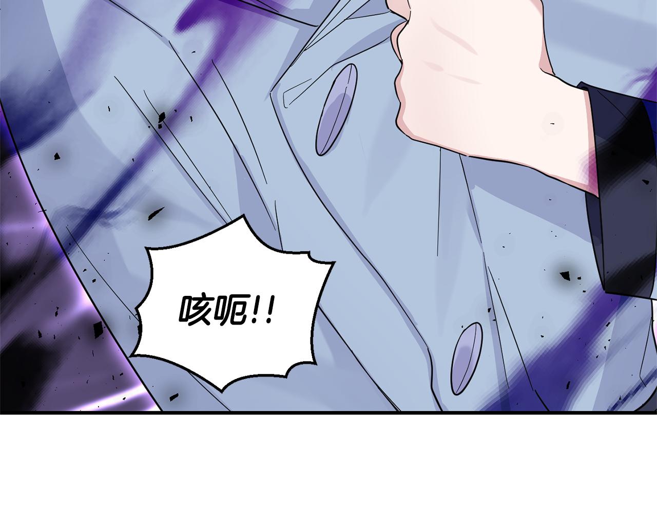 第106话 上当了122