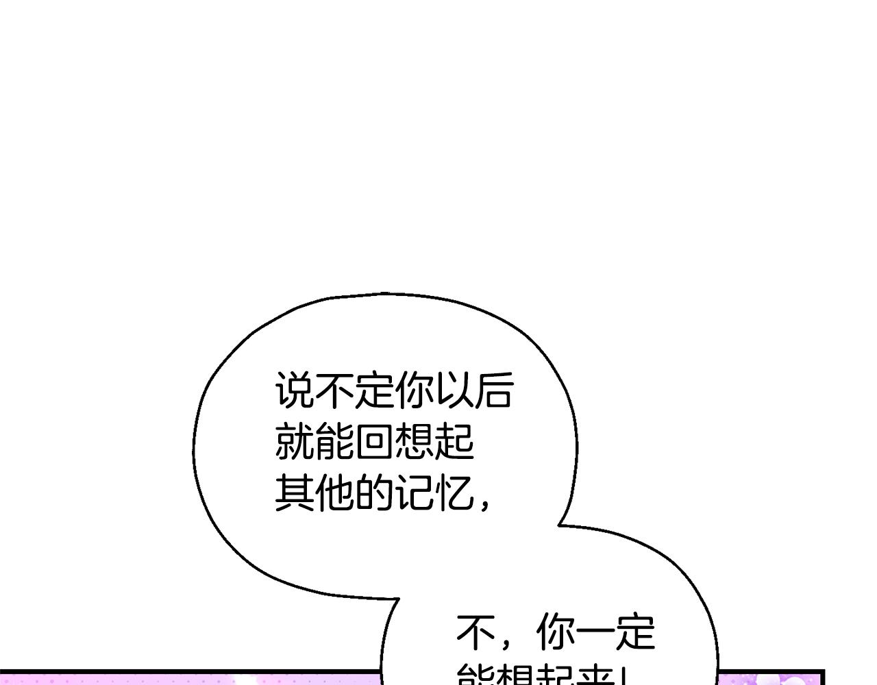 第101话 再见好友？45