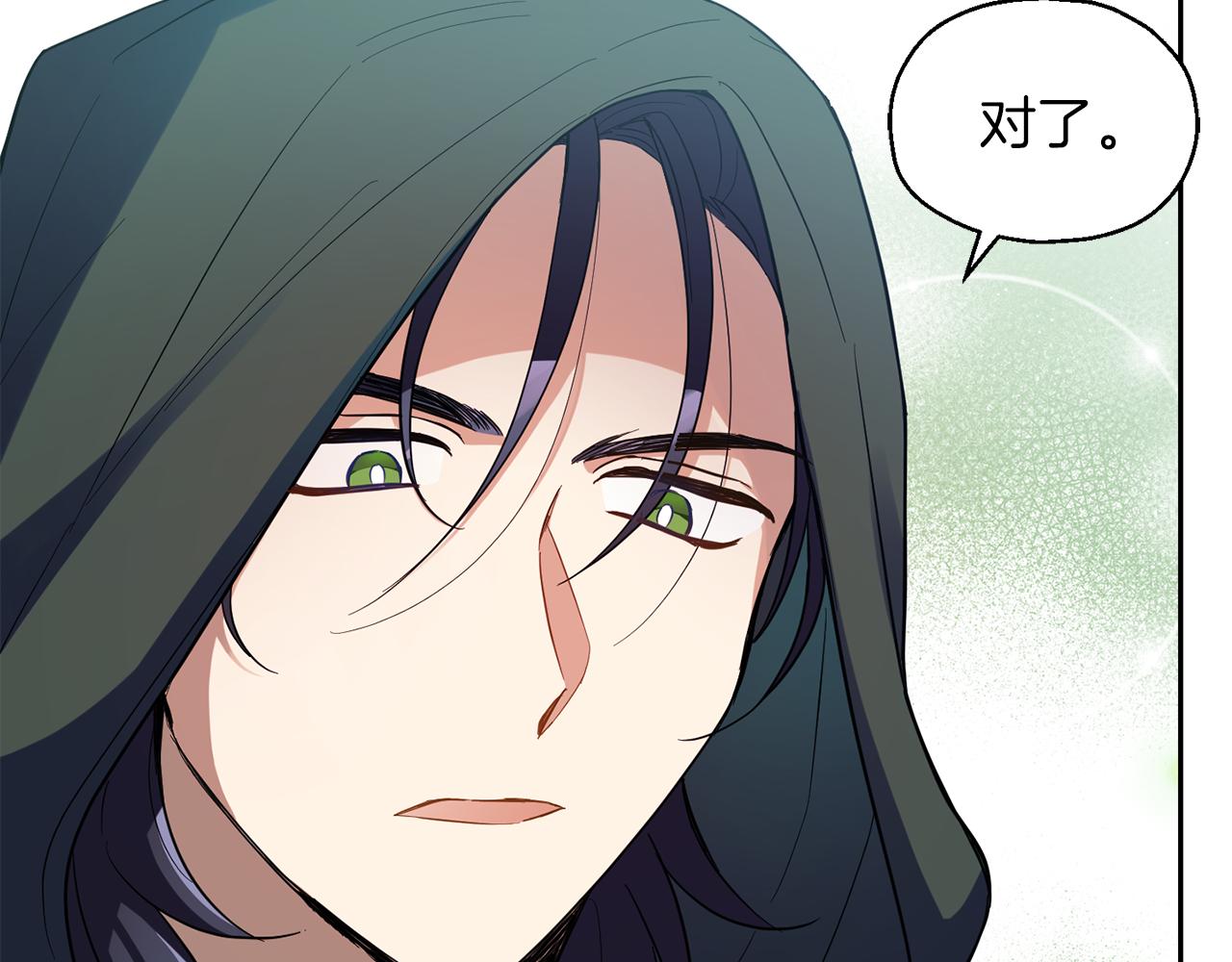 第46话 解救天族王子150