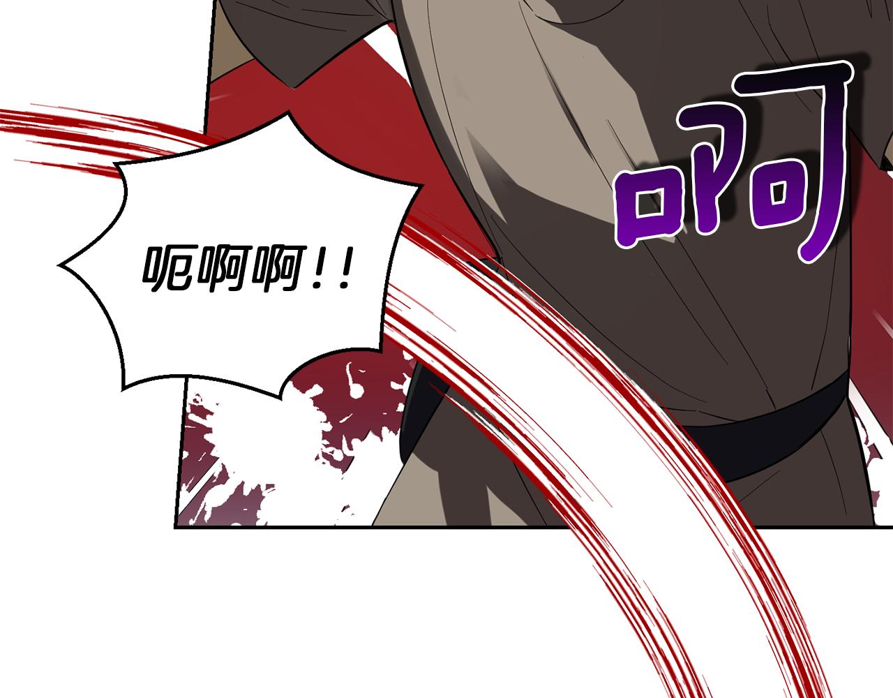第46话 解救天族王子136