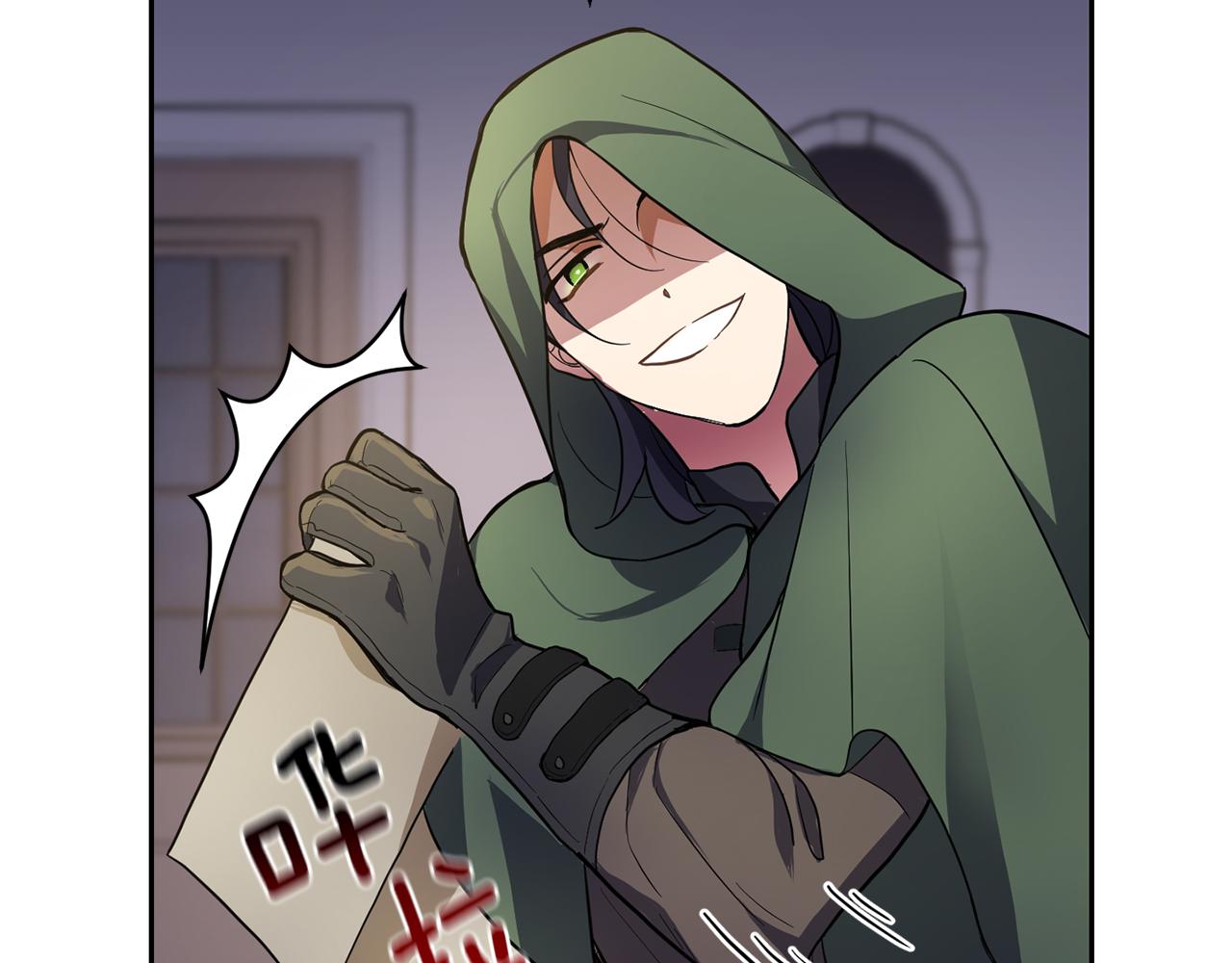 第31话 告别迷宫森林32