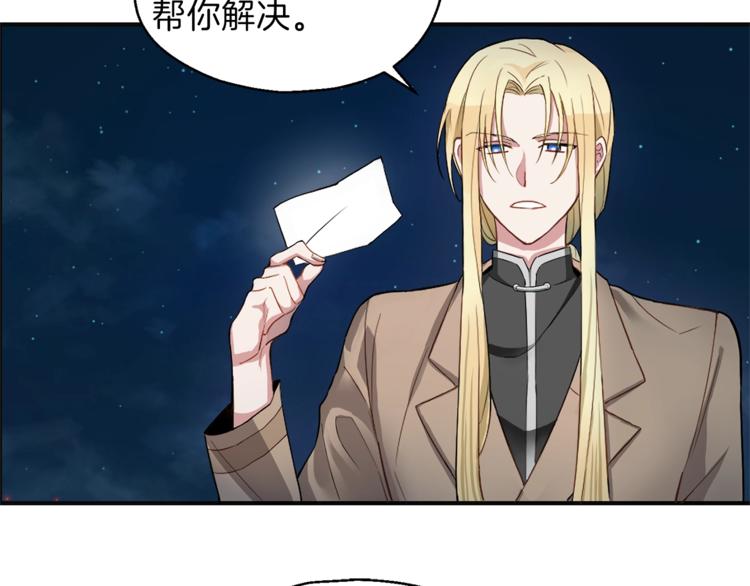 第1话 魔界初体验98