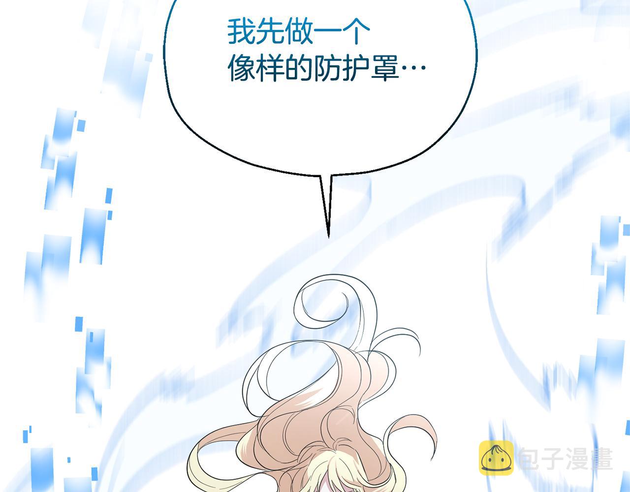 第75话 手环178