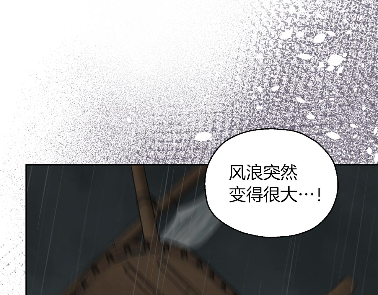 第53话 愤怒的蓝龙114