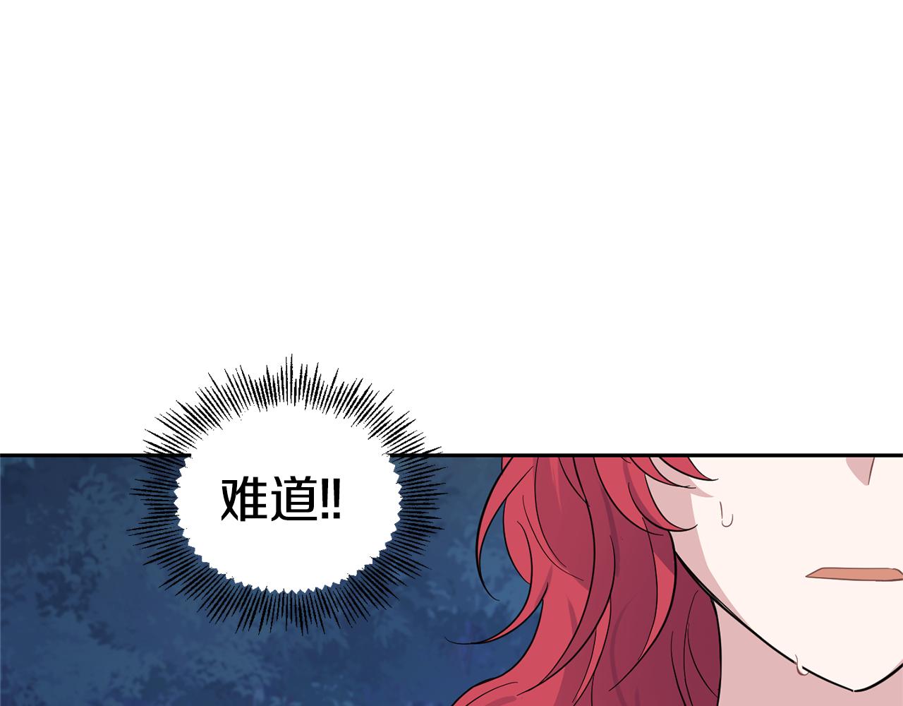 第83话 揭开真相187