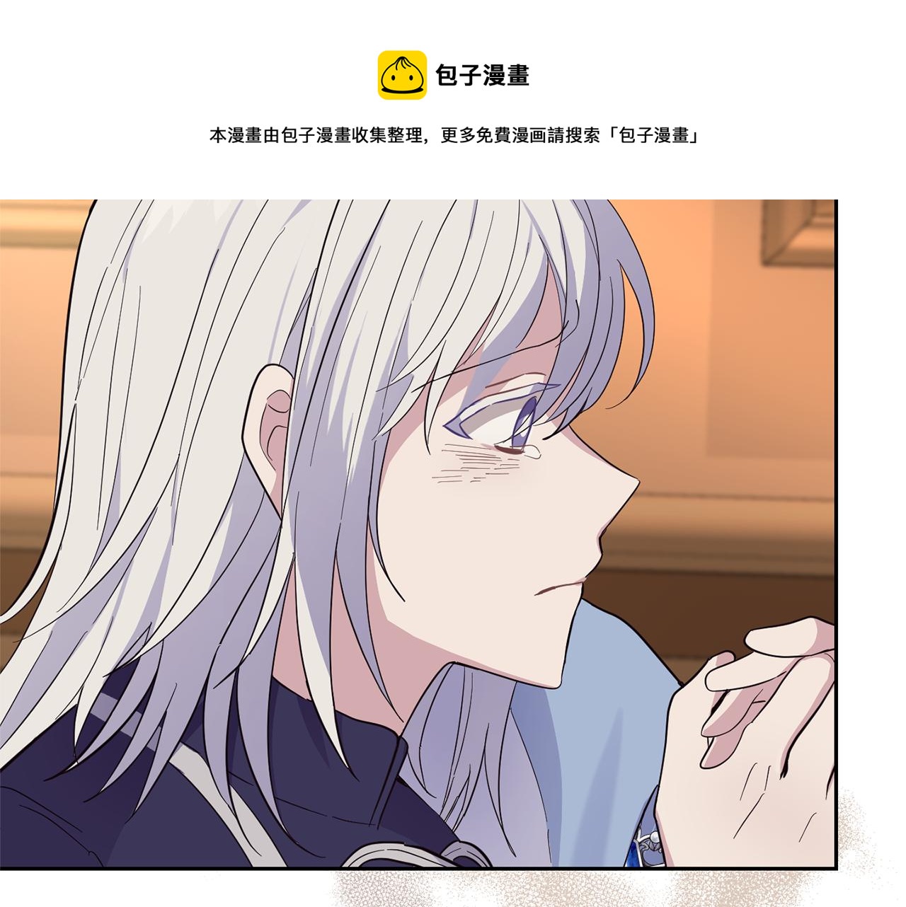 第96话 准备觉醒仪式159