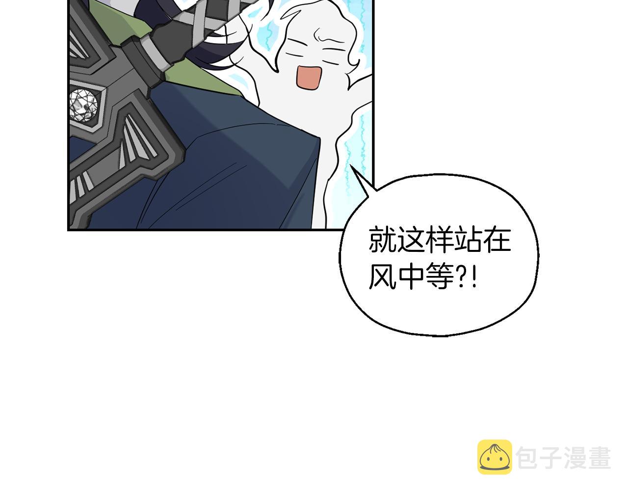第100话 快去救他29