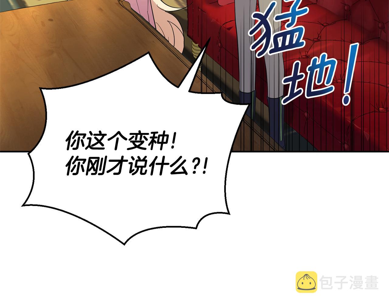 第95话 不能失去朋友118
