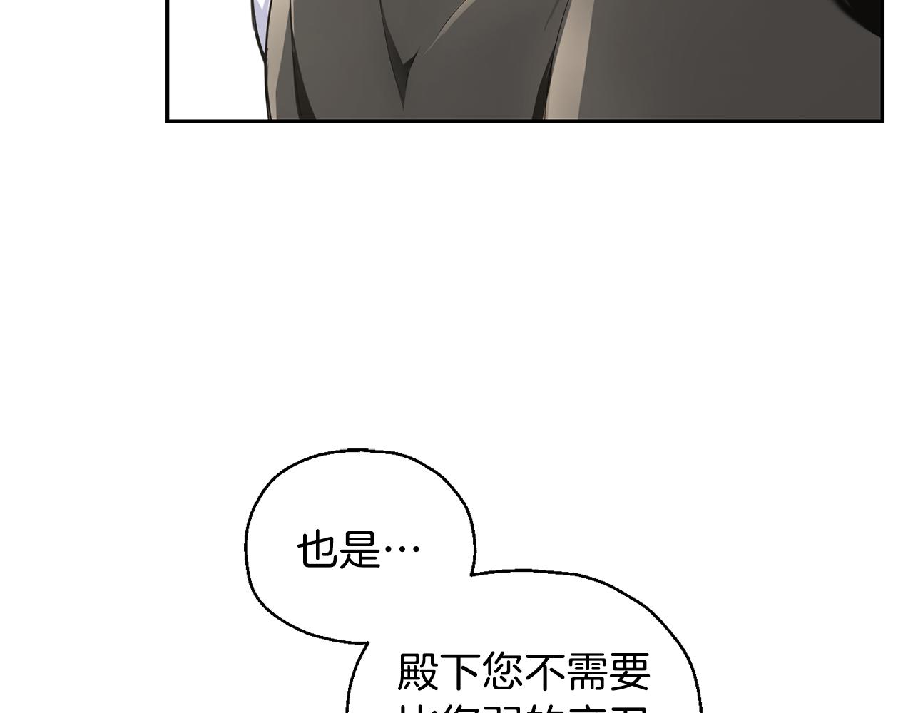 第13话 当魔王好难77