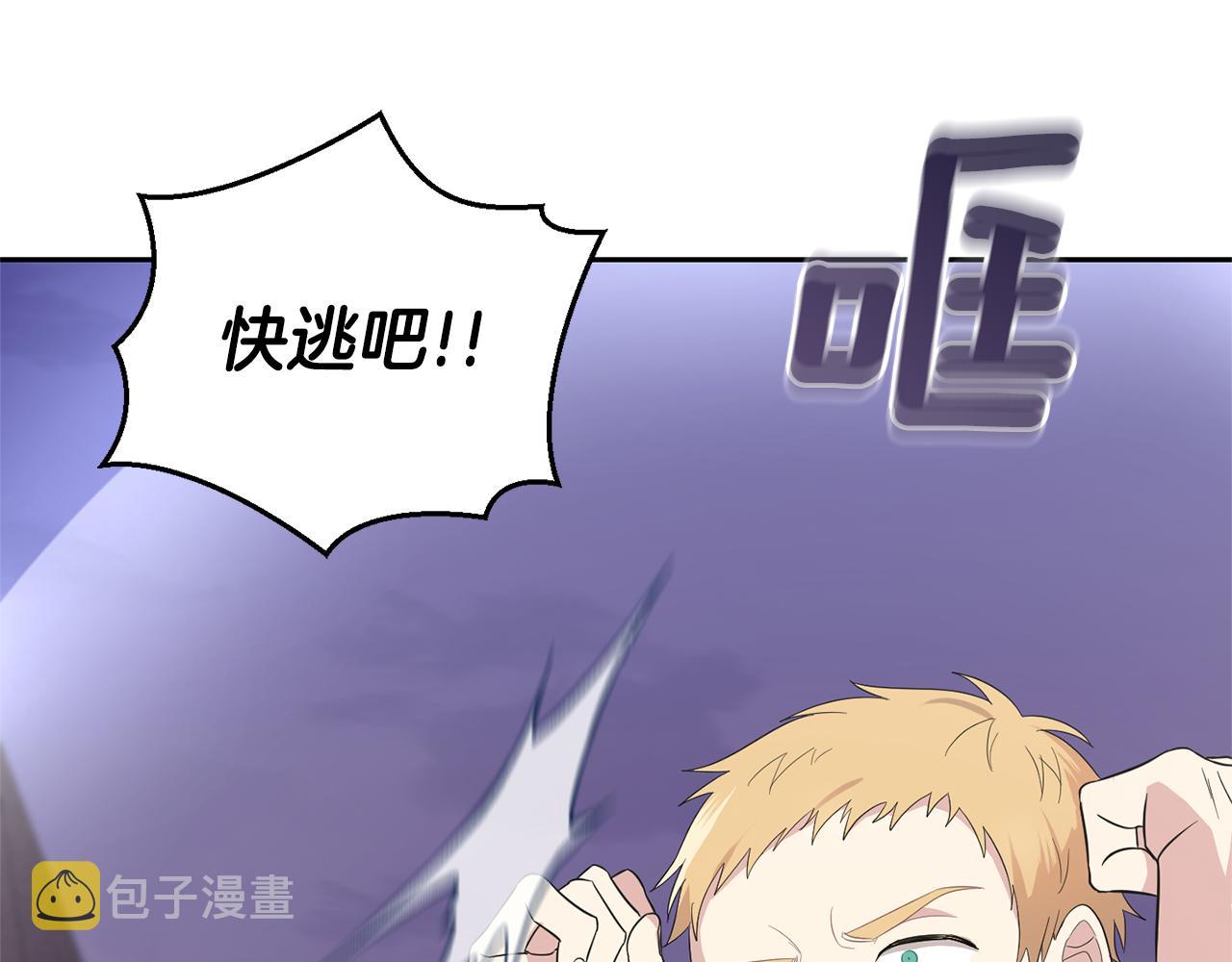 第75话 手环208