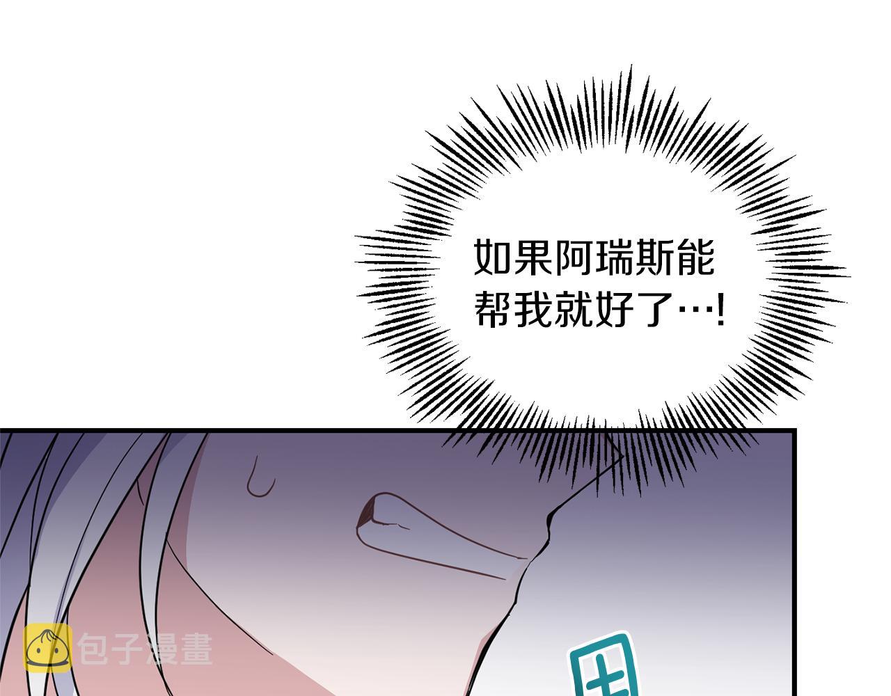 第104话 我被骗了？120
