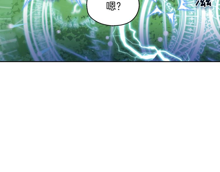 第29话 治癒之力39