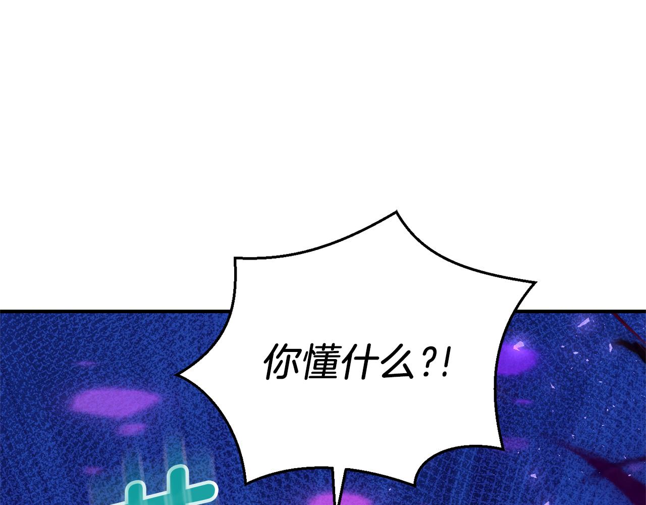 第105话 魔神之子119