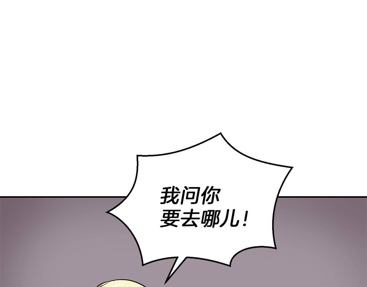 第43话 真实之眼152