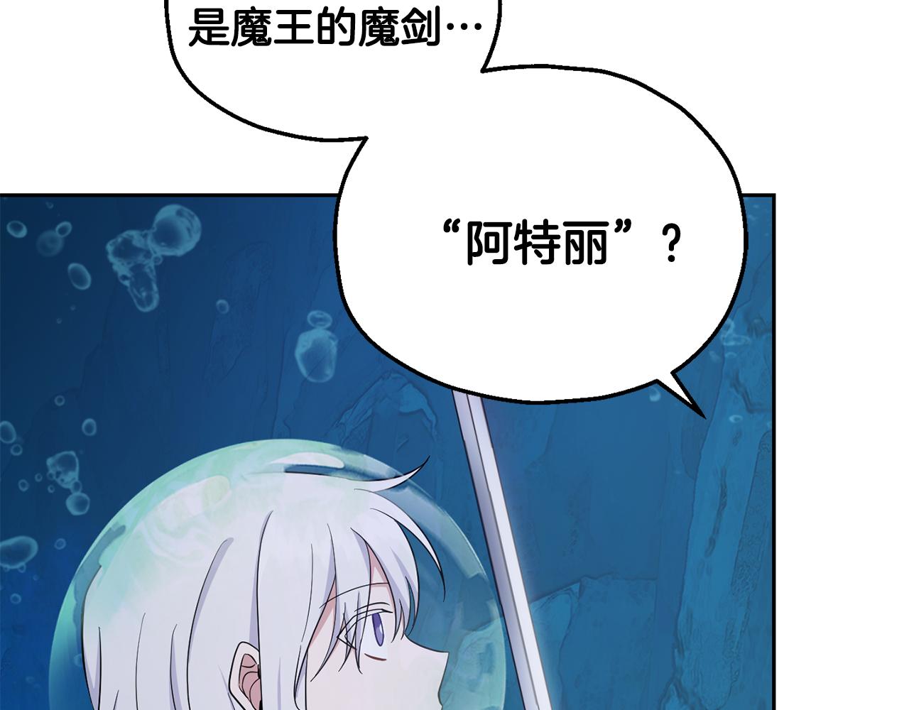 第57话 动摇39