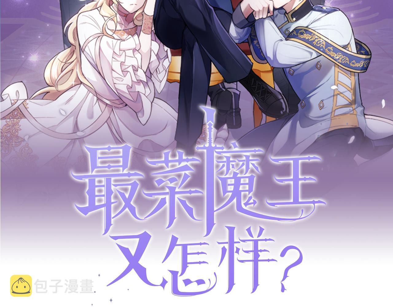 第87话 我的王91