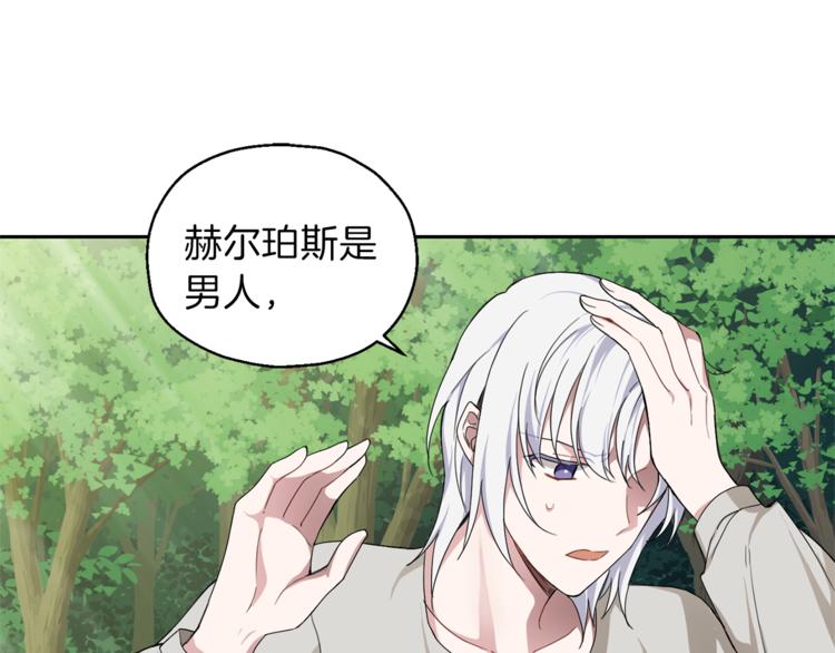 第23话 身份之谜6