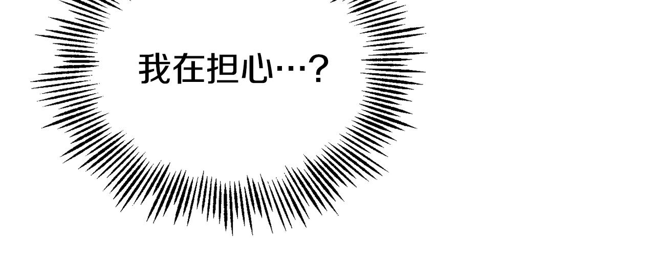 第59话 第四神女19