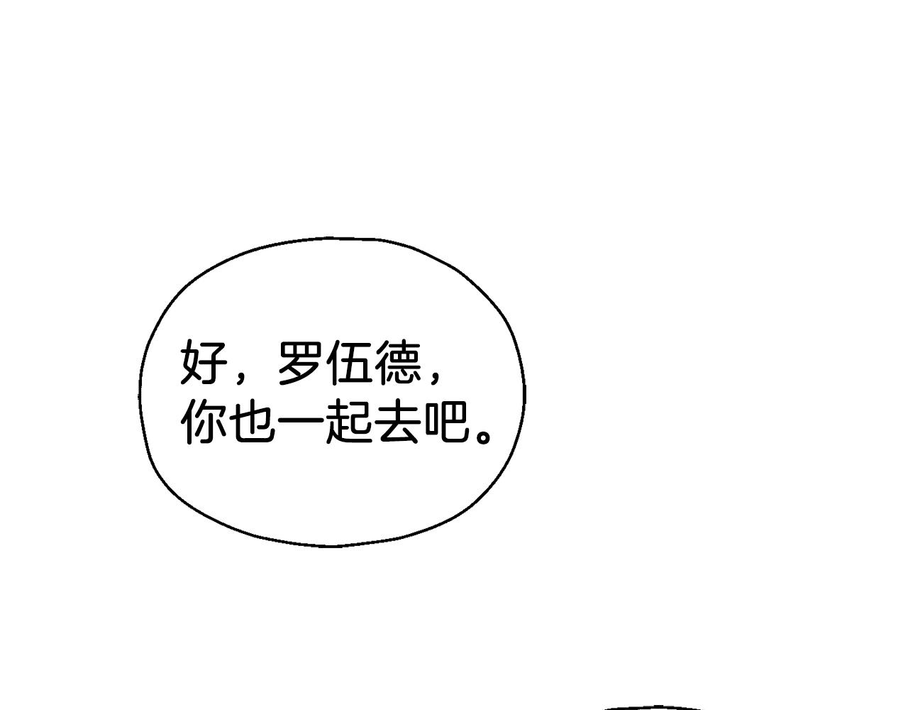 第98话 交易149