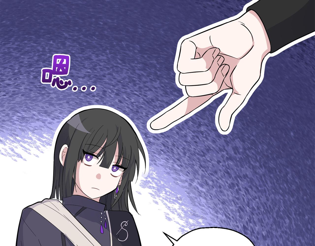 第84话 治癒之力117
