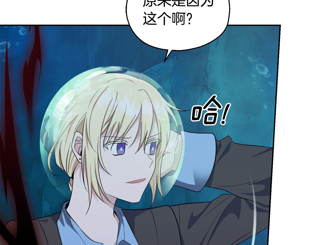 第57话 动摇31