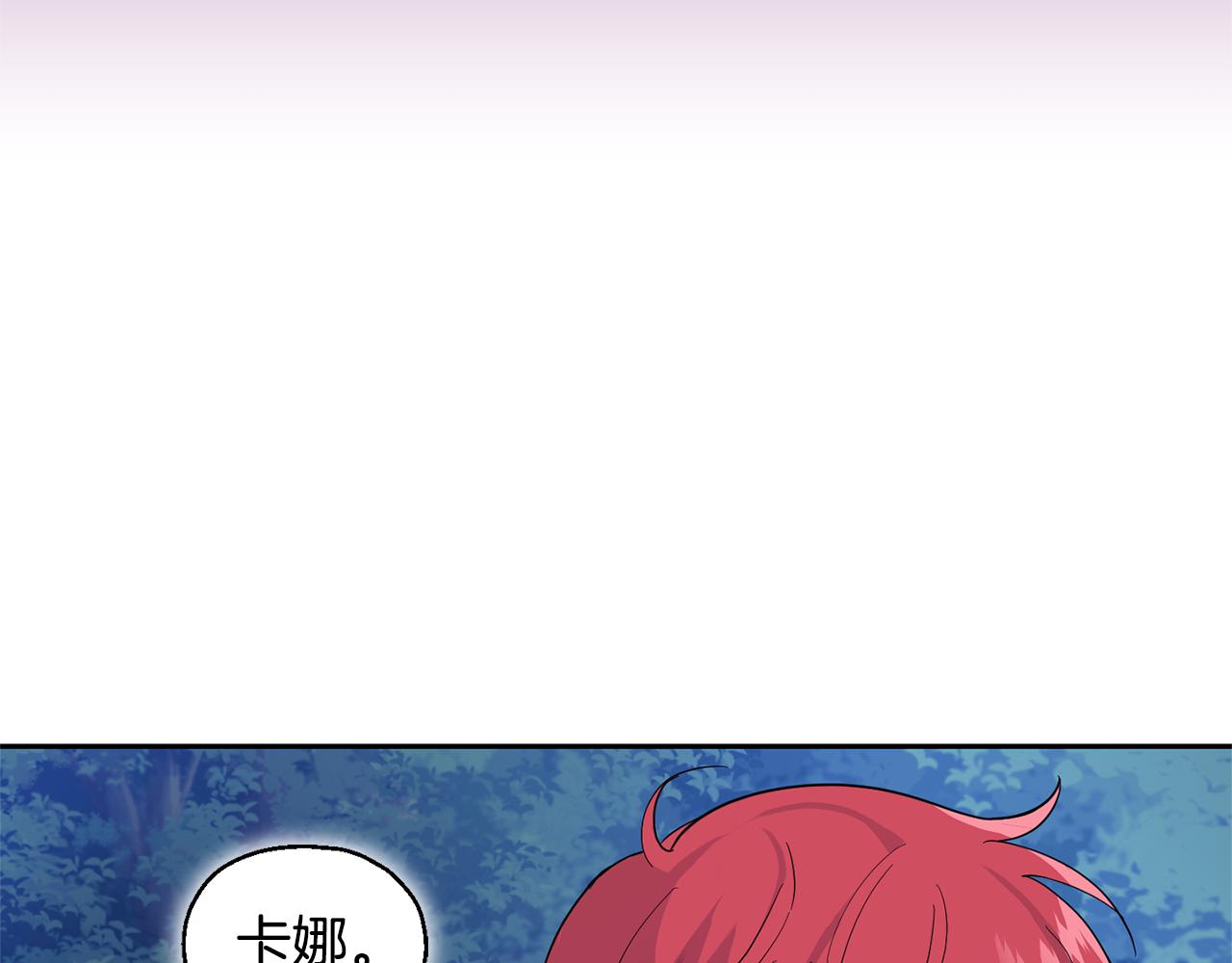 第83话 揭开真相143