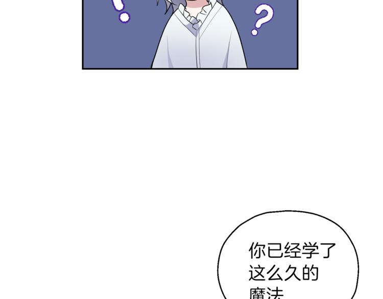 第27话 灵魂相连22