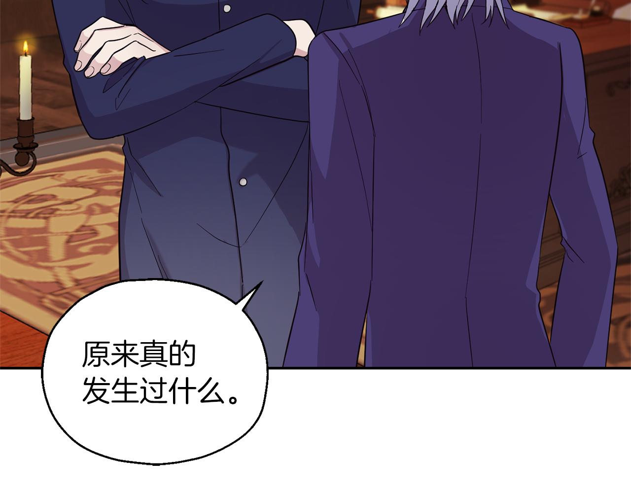 第94话 天魔混血52