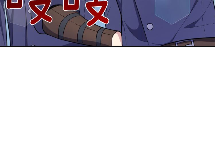 第34话 晨光骑士团215