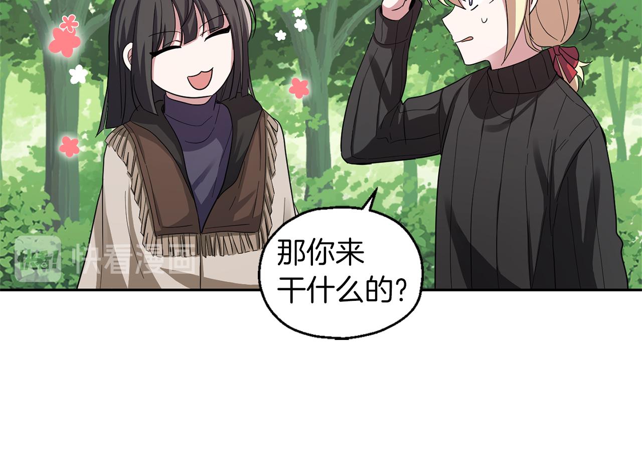 第49话 恶魔的新游戏56