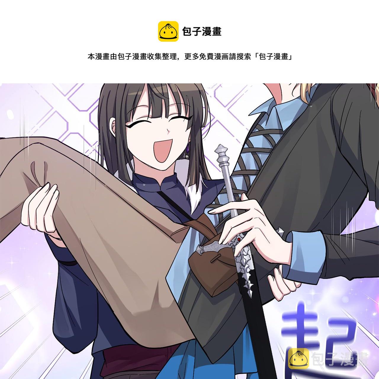 第53话 愤怒的蓝龙195