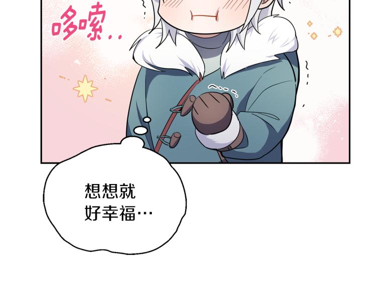 第32话 禁忌之地144