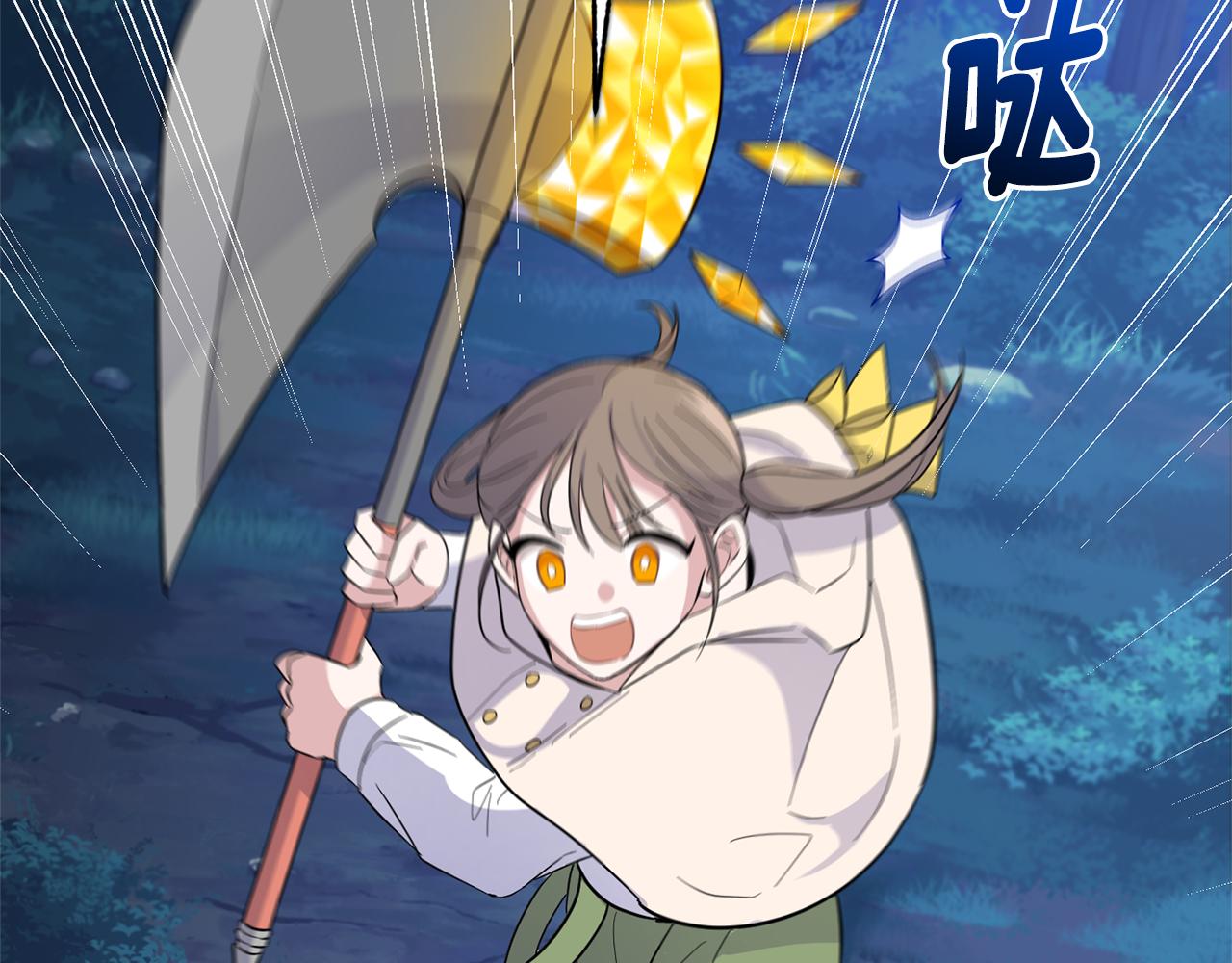 第85话 肉身属於魔王107