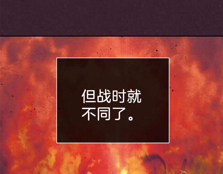 第28话 次元裂缝90